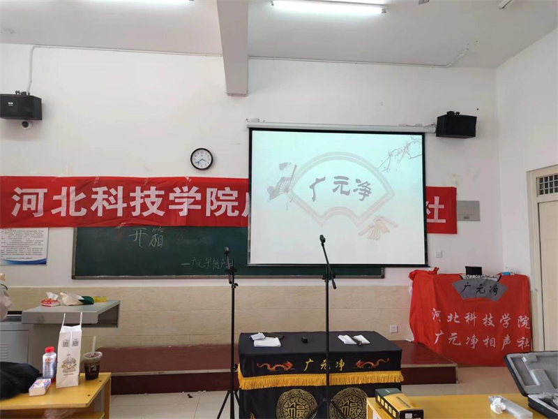 太阳集团tcy8722社团指导中心广元净相声社举办年度开箱演出专场