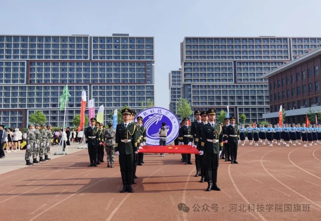 太阳集团tcy87222024年春季运动会