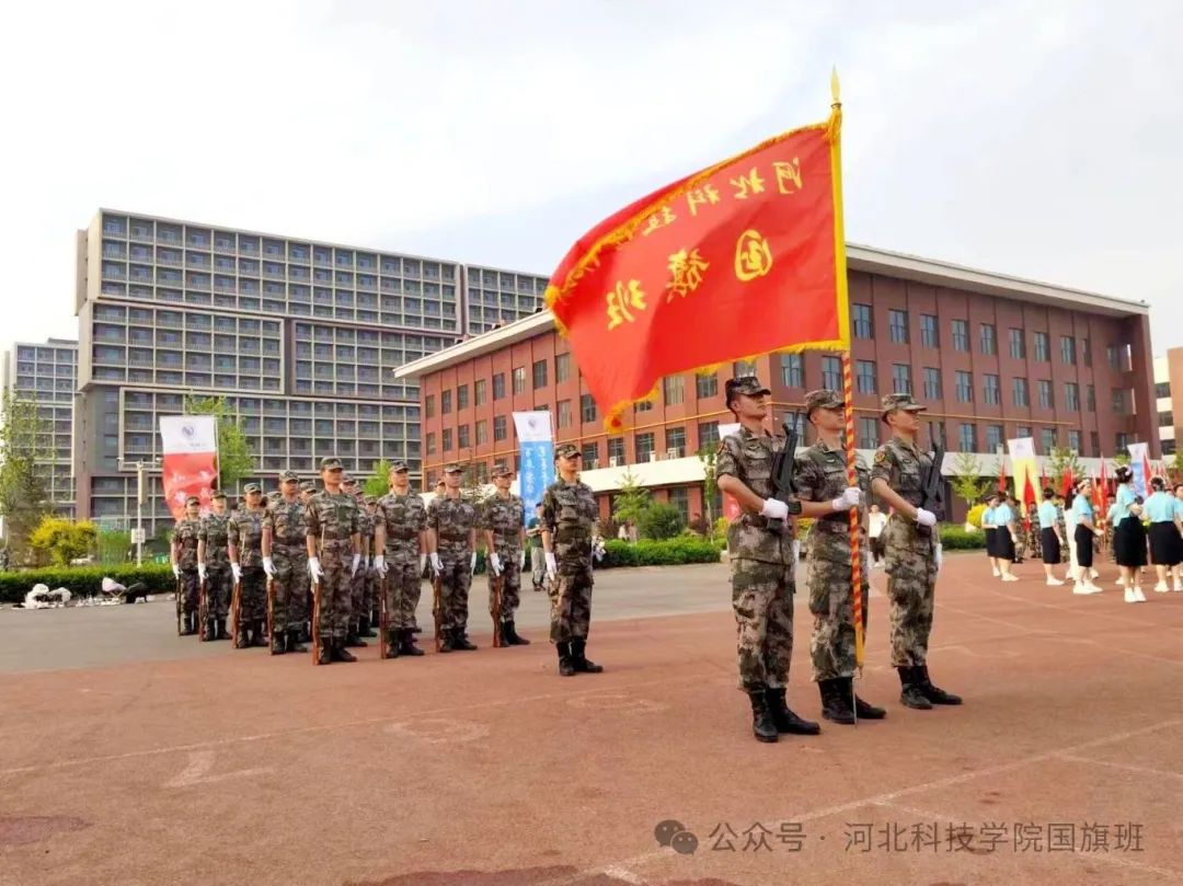 太阳集团tcy87222024年春季运动会