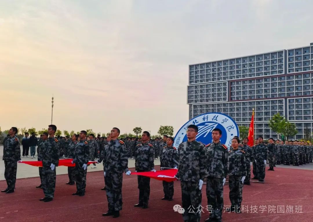 磨砺与超越 太阳集团tcy8722国旗班备战运动会