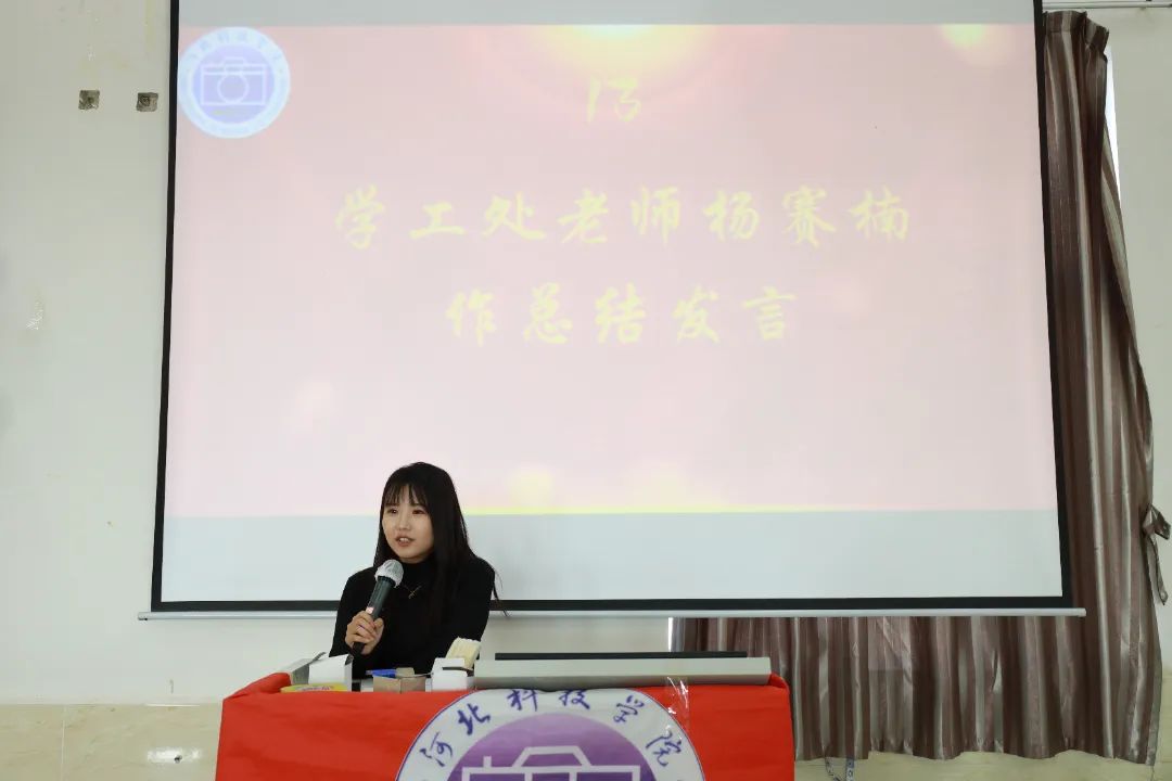 太阳集团tcy8722新媒体中心隆重召开表彰大会