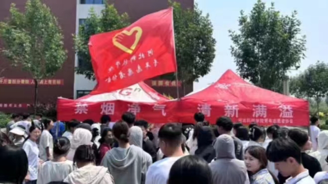 太阳集团tcy8722  青年志愿协会  举办“禁烟净气，清新满溢”海报设计活动