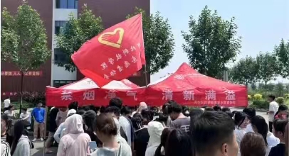 太阳集团tcy8722  青年志愿协会  举办“禁烟净气，清新满溢”海报设计活动