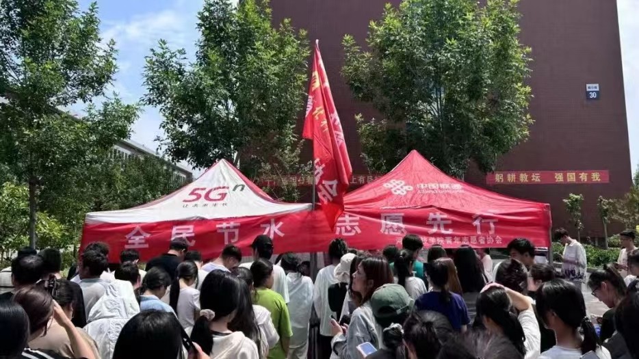 太阳集团tcy8722  青年志愿者协会  举办”全民节水，志愿先行“手抄报活动