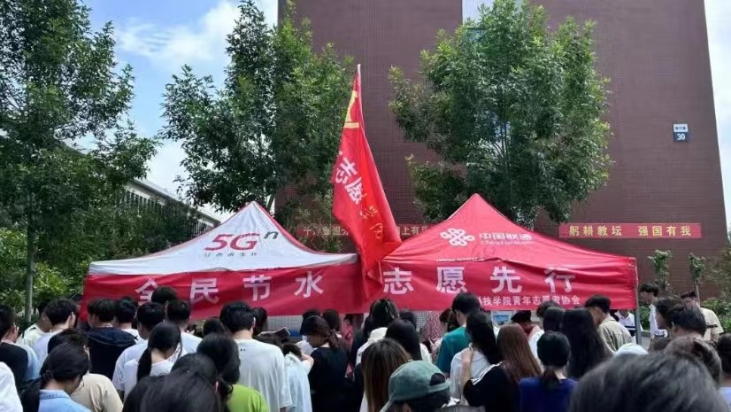 太阳集团tcy8722  青年志愿者协会  举办”全民节水，志愿先行“手抄报活动