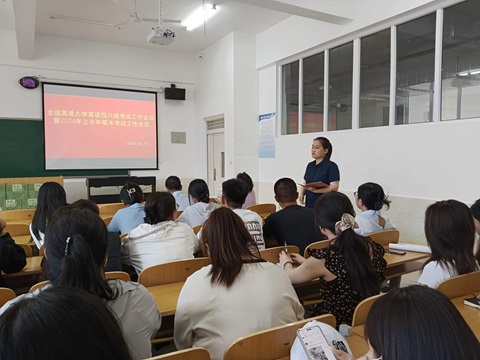 教育学院开展全国大学英语四六级考试考风考纪宣传工作会