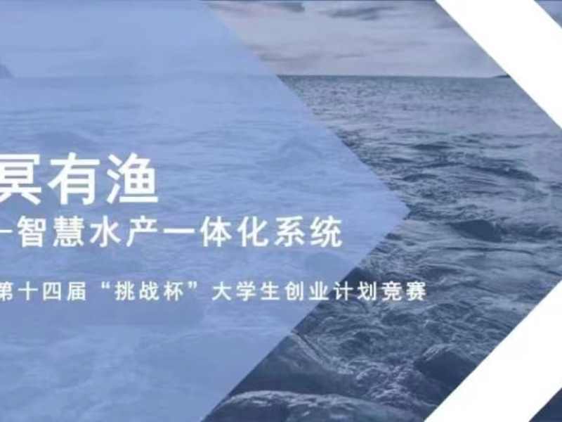 喜报 一等奖 我校在第十四届 挑战杯 中国大学生创业计划竞赛河北省选拔赛中斩获佳绩