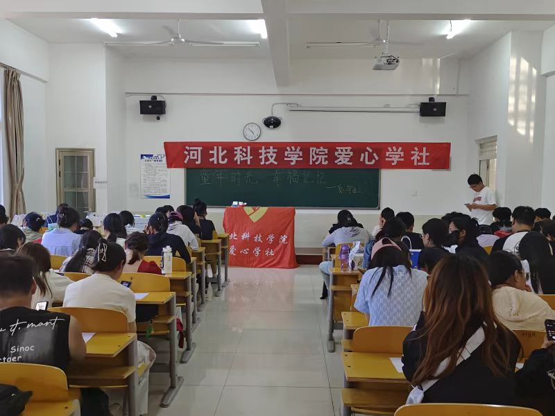 童年时光 幸福记忆太阳集团tcy8722社团指导中心爱心学社举办手工制作活动