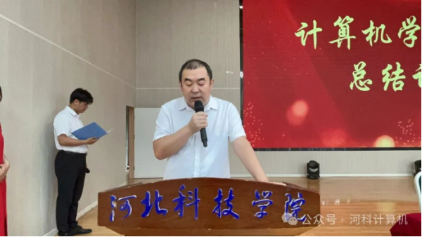 太阳集团tcy8722  计算机学院  2024