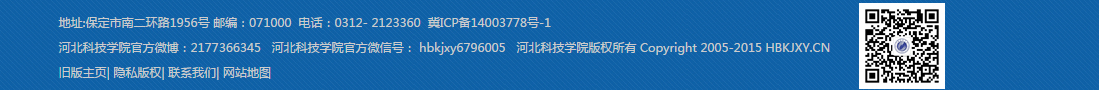 经济管理学院荣获辩论赛总冠军